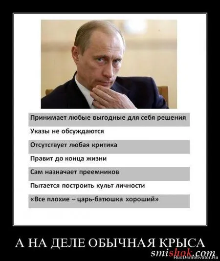 Демотиваторы прикольные и нет проблем