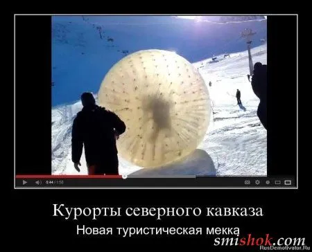 Демотиваторы прикольные и нет проблем
