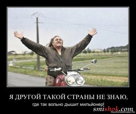 Демотиваторы прикольные и нет проблем
