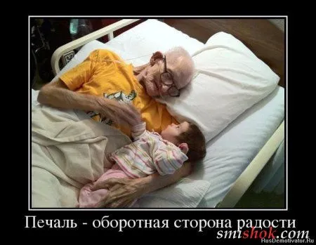 Демотиваторы прикольные и нет проблем