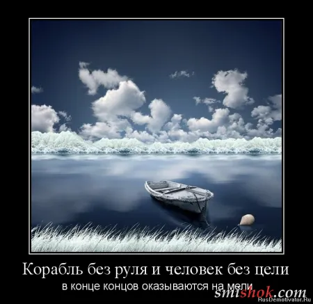Демотиваторы прикольные и нет проблем