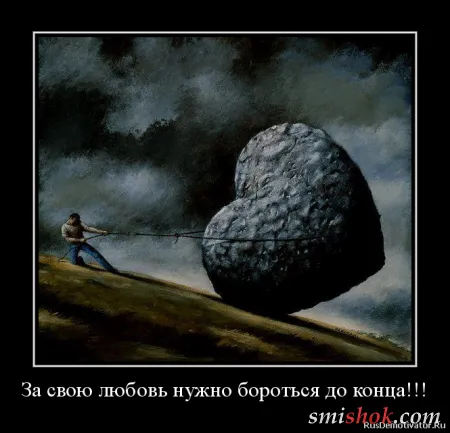 Демотиваторы прикольные и нет проблем