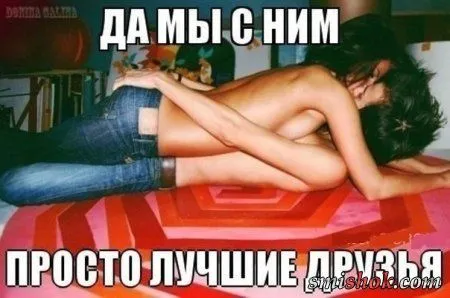 Приколы разные