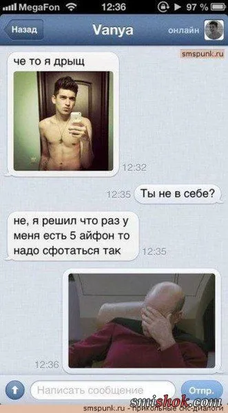 Новые фото приколы, смотри и пересматривай Новые фото приколы, смотри и пересматривай