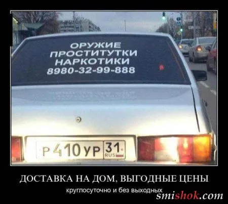 Демотиваторы хорошие приколы, для хорошего тебя