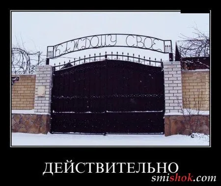 Демотиваторы хорошие приколы, для хорошего тебя