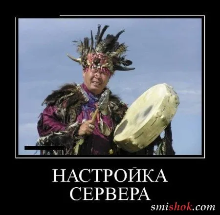 Демотиваторы хорошие приколы, для хорошего тебя