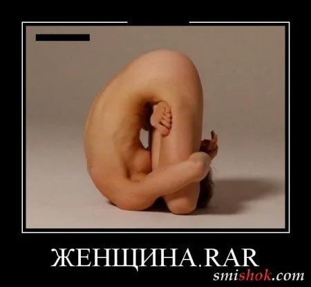 Демотиваторы хорошие приколы, для хорошего тебя