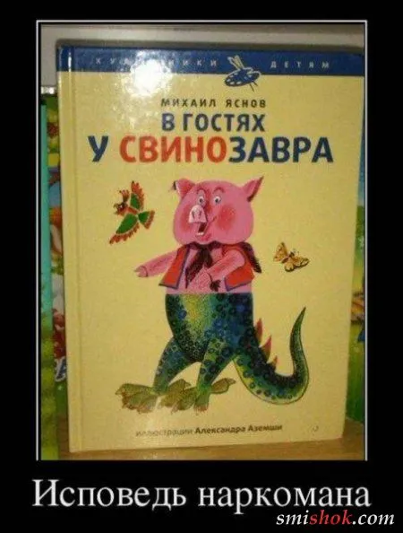Демотиваторы хорошие приколы, для хорошего тебя