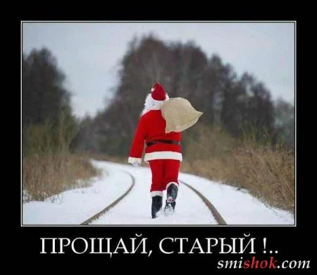 Демотиваторы хорошие приколы, для хорошего тебя