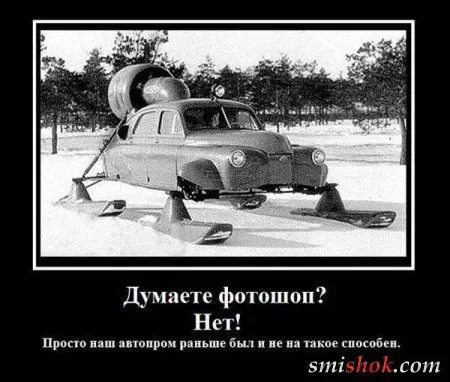 Демотиваторы хорошие приколы, для хорошего тебя