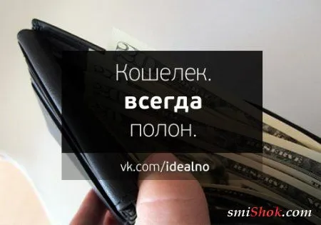 Вот было бы идеально.... Вот было бы идеально....