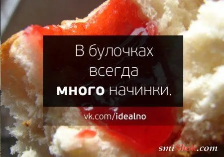 Вот было бы идеально.... Вот было бы идеально....