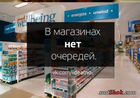 Вот было бы идеально.... Вот было бы идеально....