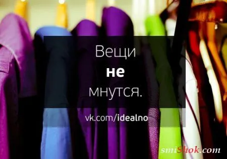 Вот было бы идеально.... Вот было бы идеально....