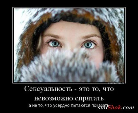 Демотиваторы как всегда свежие и только прикольные