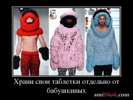 Демотиваторы как всегда свежие и только прикольные