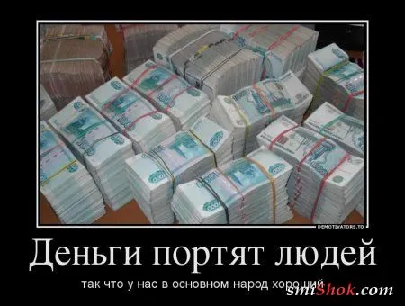 Демотиваторы как всегда свежие и только прикольные