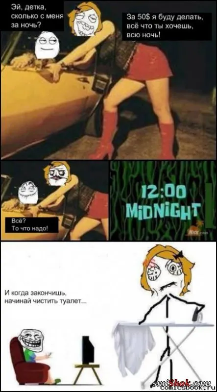 А вот немножко комиксов весёлых