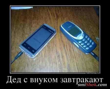 Приколы в демотиваторах