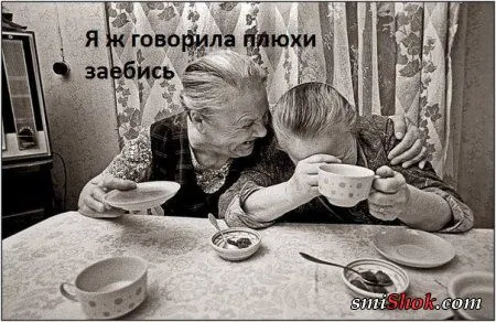 Смотри прикольные комиксы, их все больше