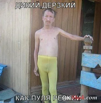 Смотри прикольные комиксы, их все больше
