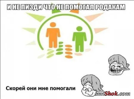 Смотри прикольные комиксы, их все больше