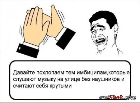 Смотри прикольные комиксы, их все больше