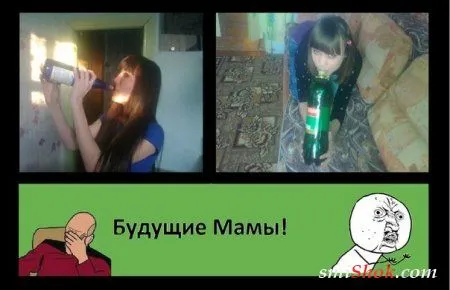 Смотри прикольные комиксы, их все больше