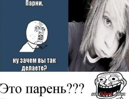 Смотри прикольные комиксы, их все больше