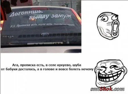 Смотри прикольные комиксы, их все больше