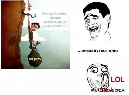 Смотри прикольные комиксы, их все больше