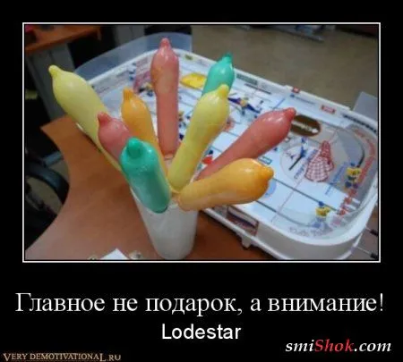 Чем интереснее комментарий, тем позитивней демотиватор!
