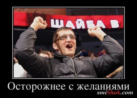 Демотиваторы с приколами, быстро поднимают настроение Демотиваторы с приколами, быстро поднимают настроение