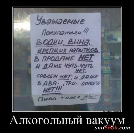 Демотиваторы с приколами, быстро поднимают настроение Демотиваторы с приколами, быстро поднимают настроение