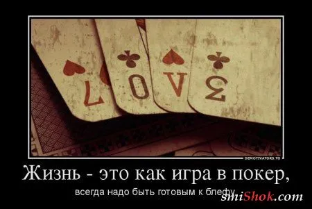 Демотиваторы с приколами, быстро поднимают настроение Демотиваторы с приколами, быстро поднимают настроение