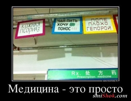 Демотиваторы с приколами, быстро поднимают настроение Демотиваторы с приколами, быстро поднимают настроение