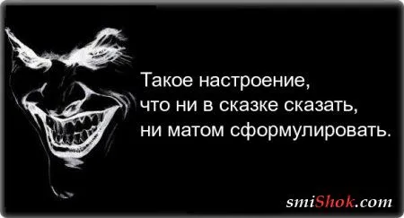 Чёрная философия белым по чёрному
