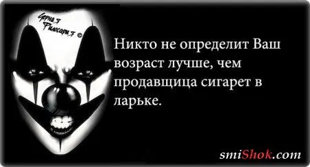 Чёрная философия белым по чёрному