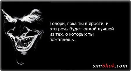 Чёрная философия белым по чёрному