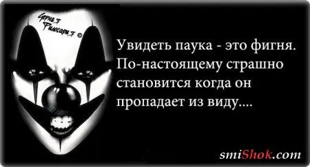 Чёрная философия белым по чёрному