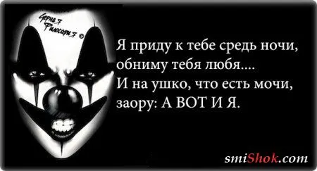 Чёрная философия белым по чёрному