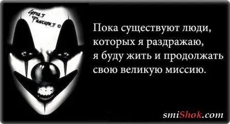 Чёрная философия белым по чёрному