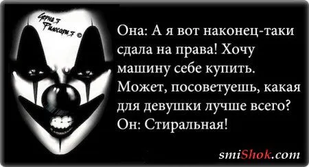 Чёрная философия белым по чёрному