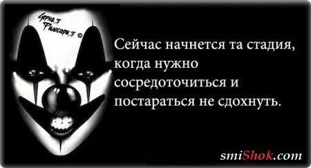 Чёрная философия белым по чёрному