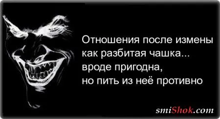Чёрная философия белым по чёрному
