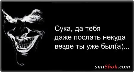Чёрная философия белым по чёрному