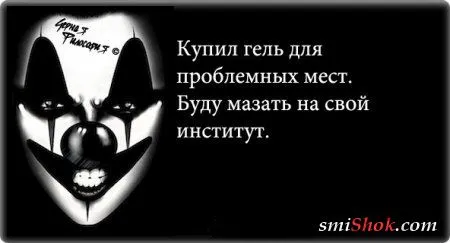 Чёрная философия белым по чёрному