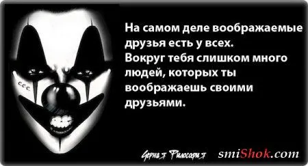 Чёрная философия белым по чёрному