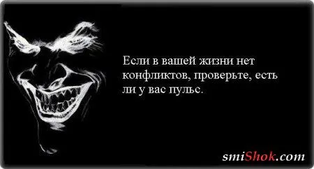 Чёрная философия белым по чёрному